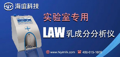 LW乳成分分析儀的特點(diǎn)有哪些？