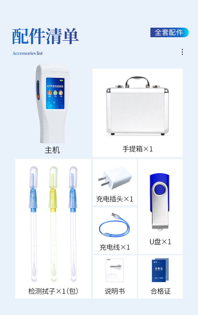 ATP-內(nèi)容8.jpg