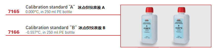 校準(zhǔn)液A+B-內(nèi)容.jpg