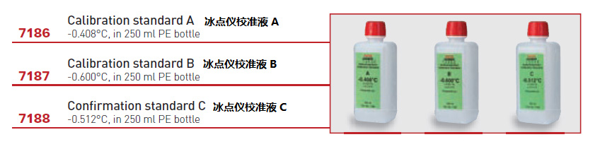 校準液A+B+C-內(nèi)容.jpg