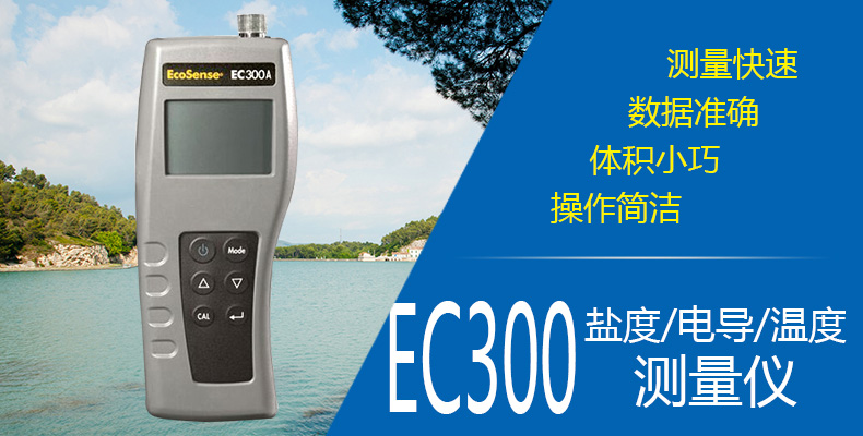 EC300-內(nèi)容1.jpg